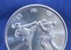 Hình ảnh môn võ Karate được khắc lên đồng tiền của Quốc gia Nhật Bản
